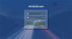 Desktop Screenshot of magicargps.com