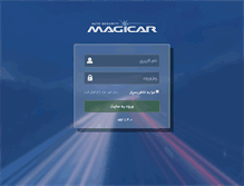 Tablet Screenshot of magicargps.com